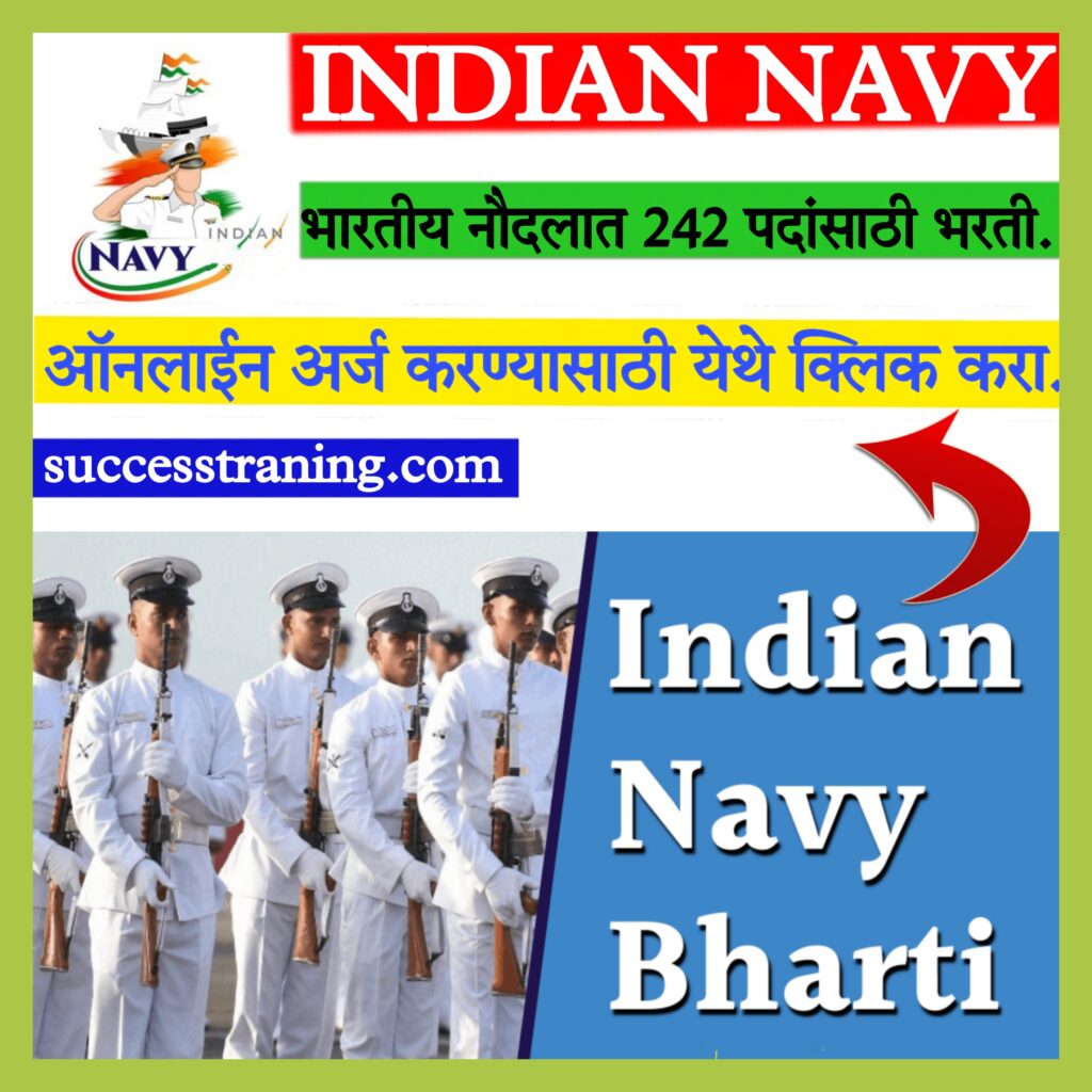 Indian-Navy-Recruitment-2023-Online-Apply-now