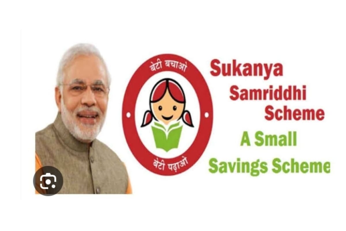 Sukanya Samriddhi Yojana: