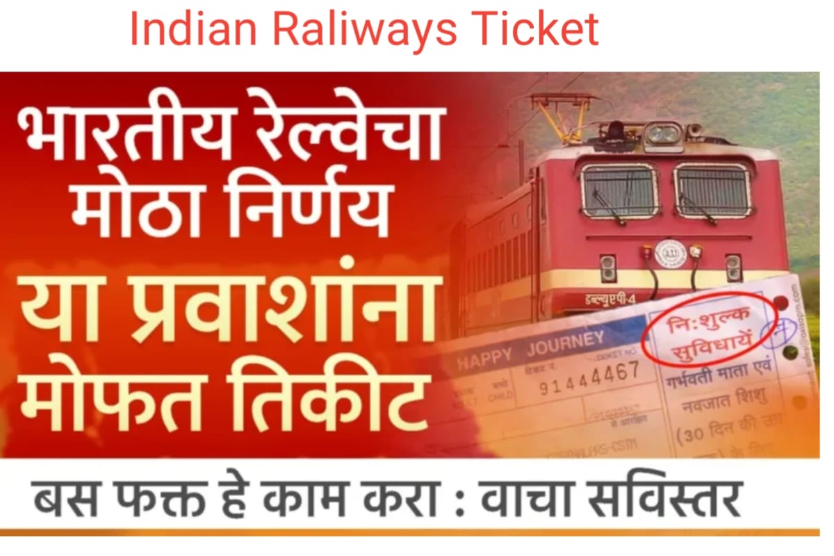 Indian Railways Ticket ;