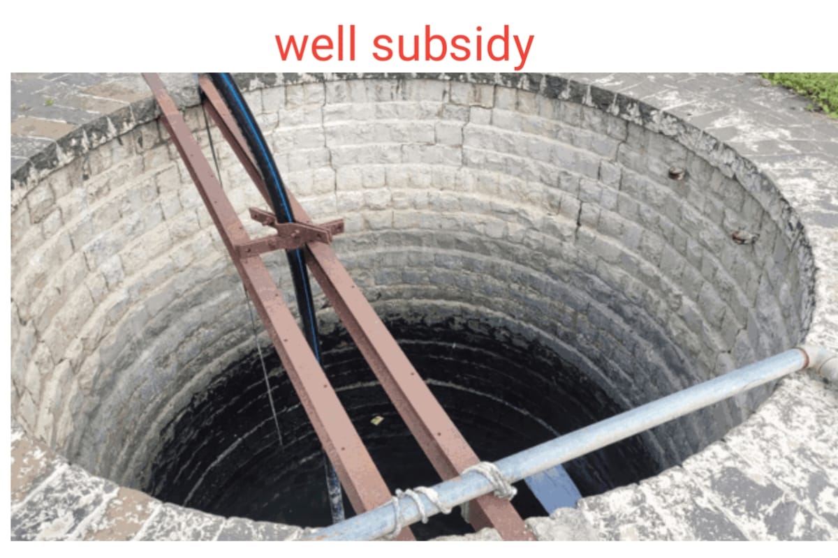 Well Subsidy